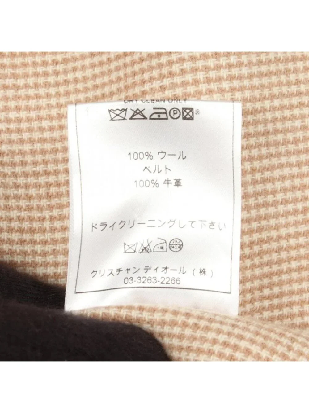 Dior Suit Jacket Beige Wool Set